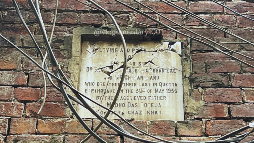Plaque in Lahore memorializing the 1935 Quetta earthquake history