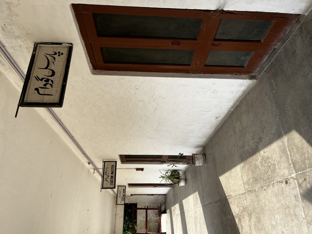 Inside view of the Walton Station waiting hall and ticket office